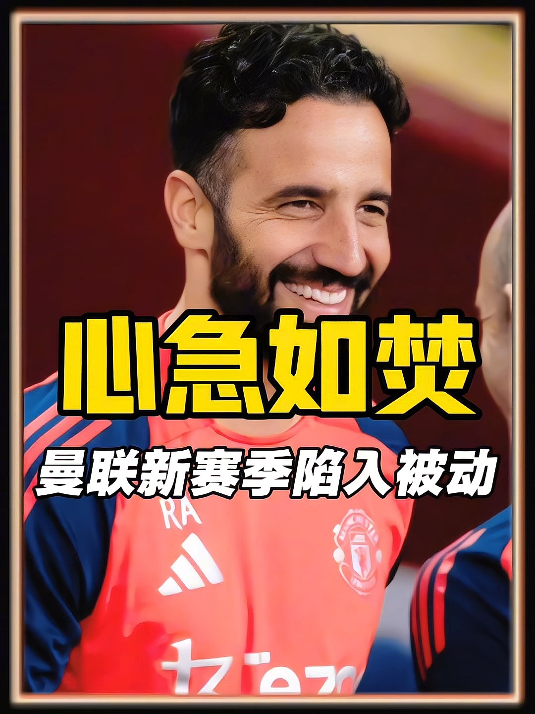 欧博平台 -曼联发布备战花絮，集结日绝杀压哨，英超任务艰巨，年轻球员获得机会的简单介绍