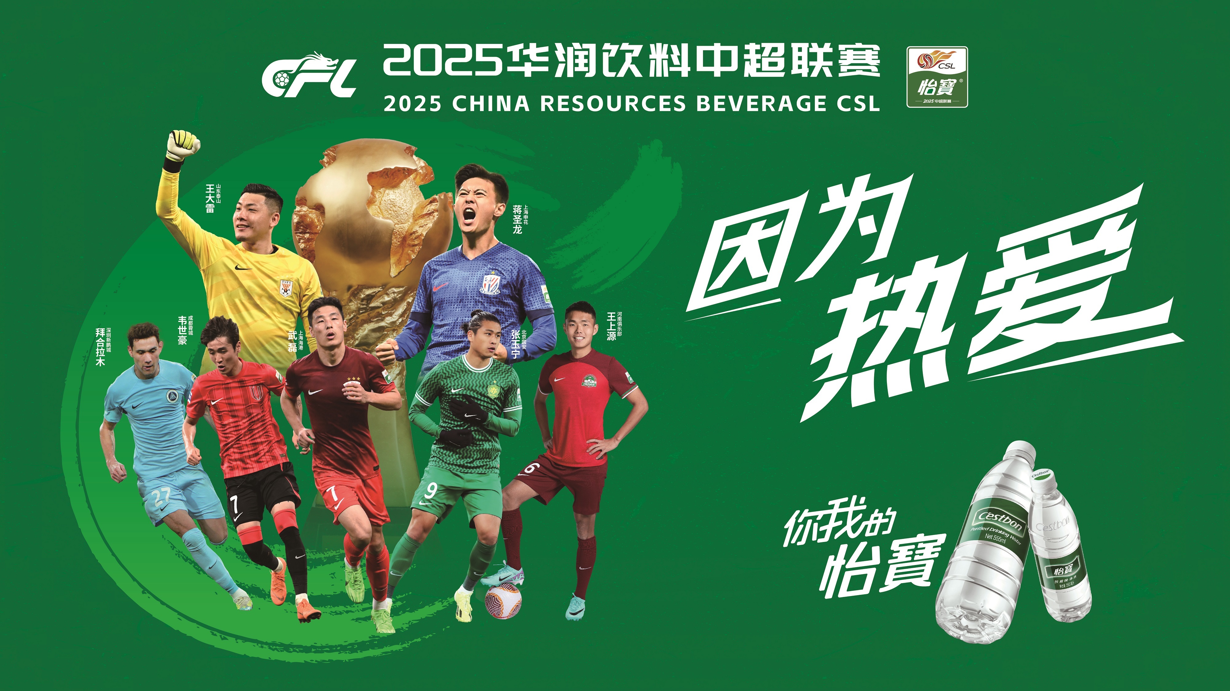 欧博网站 -关于国际比赛日葡超传出新动向，广州队再遭质疑，管理层表态——态度坚定，资深球员宣示担当的信息