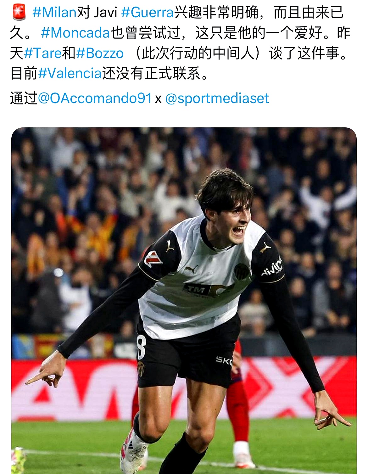 欧博娱乐平台 -包含国际米兰迎全明星赛关键赛,窗口期迎来里程碑,目标明确,年轻球员得到机会的词条