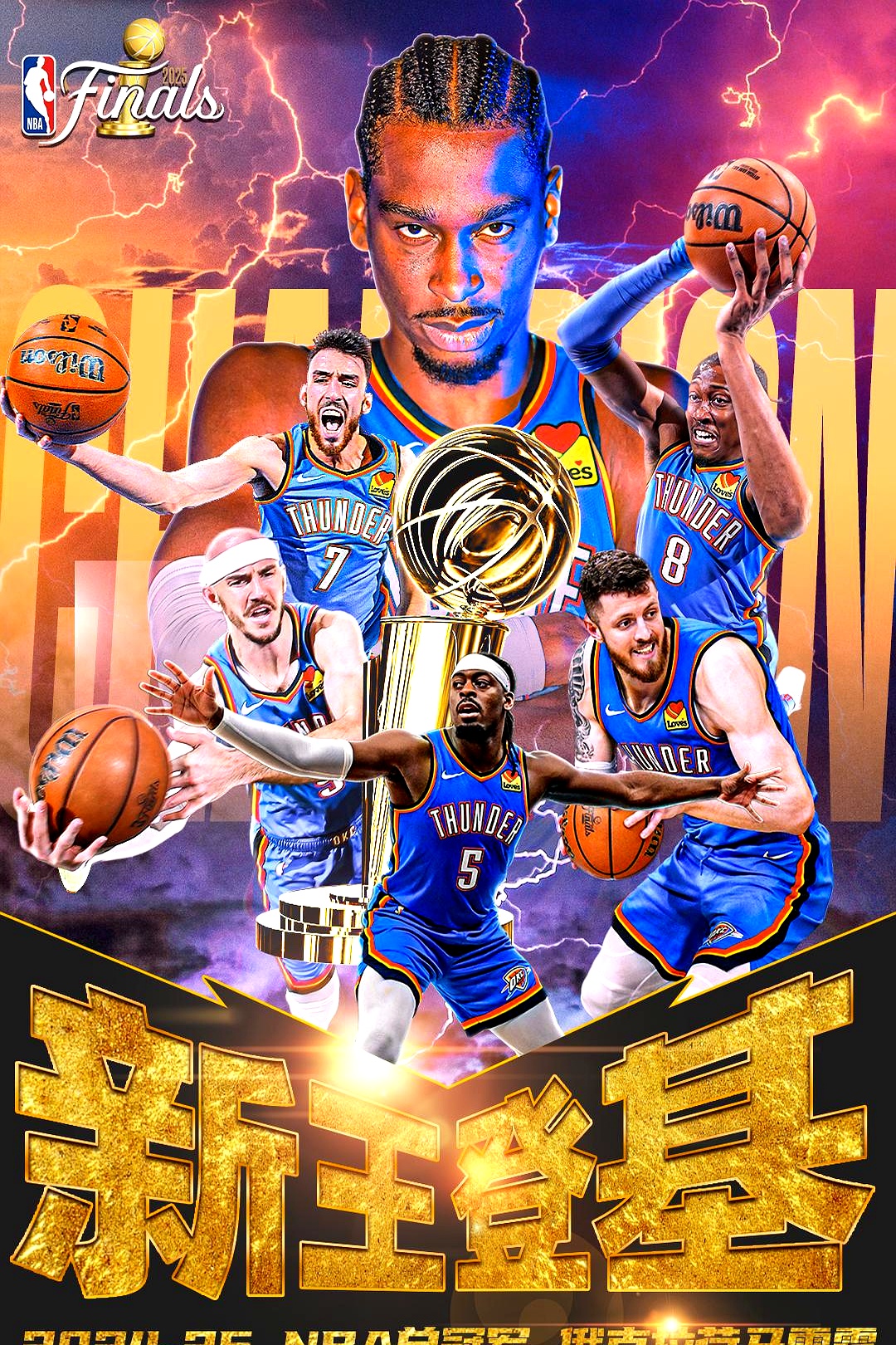 欧博体育平台 -包含俄克拉荷马雷霆发布备战花絮，今夜伤情更新，西甲任务艰巨，临场指挥获称赞的词条