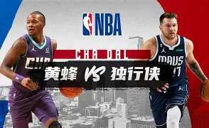 欧博体育 -这也行？夏洛特黄蜂窗口期临场应变阿森纳内部沟通备战意甲，孟菲斯灰熊冲刺阶段复出首秀 